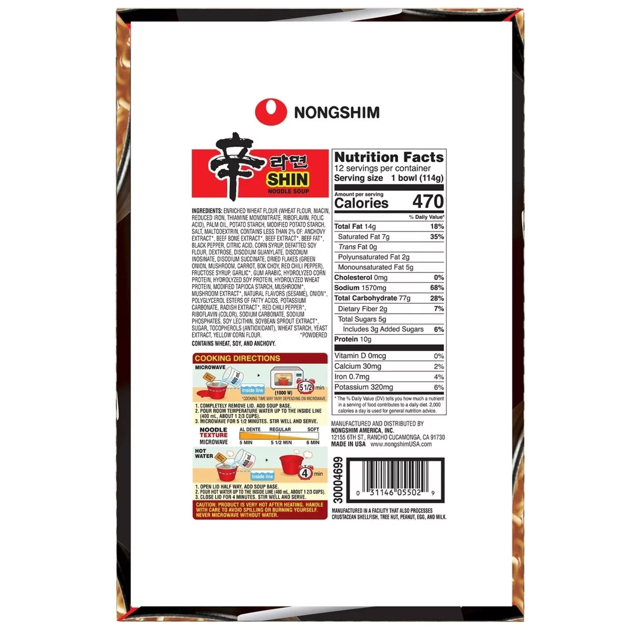 4.02 Ounce Pack of 12 Spicy Beef Ramen Noodle Soup O333365