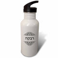 21 oz Sports Water Bottle U196
